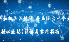 在这里，我为你提供一个的和相关关键词，并且